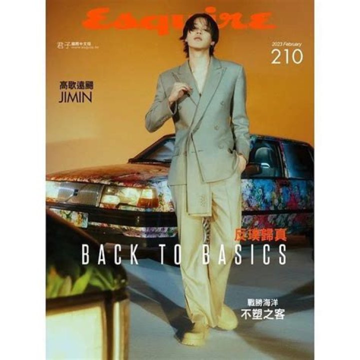 
“Fashion Icon Park Jimin”: BTS member’s latest pictorial with Esquire sends fans into a frenzy 